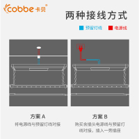 卡贝 电动晾衣架升降 横杆阳台智能遥控自动集成吊顶伸缩晒衣杆机