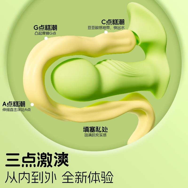 久爱假阴茎阳具可插入女用自慰器内裤外出穿戴震动跳蛋成年人用品高清大图