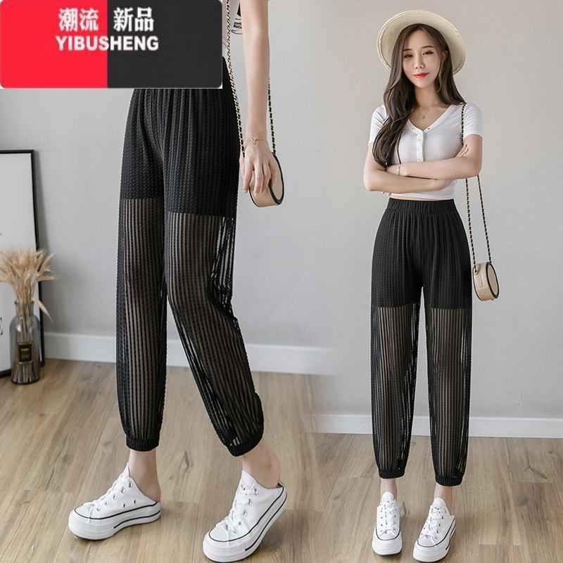 YIBUSHENG2024季薄款外穿宽松网纱哈伦裤九分防晒休闲裤灯笼裤女空调裤子