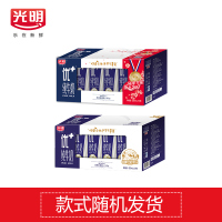 2提组合装 10月生产 光明优加高品质纯牛奶 优+纯奶礼盒 250ml*12盒*2提