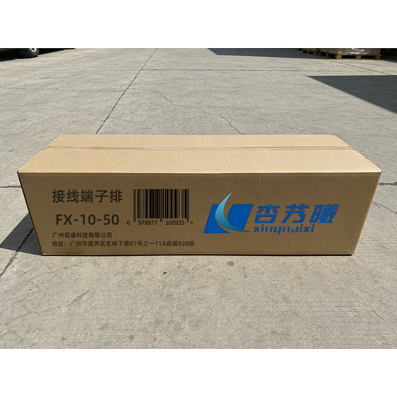 杏艿曦 接线端子排 FX-10-50 个高清大图