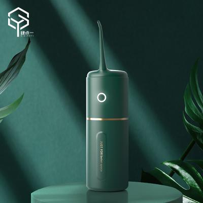 牙洁蓝便携式冲牙器