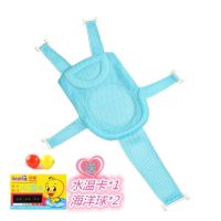 婴儿用品洗澡神器婴儿洗澡悬浮垫婴儿洗澡盆坐躺两用通用可调节网 蓝色