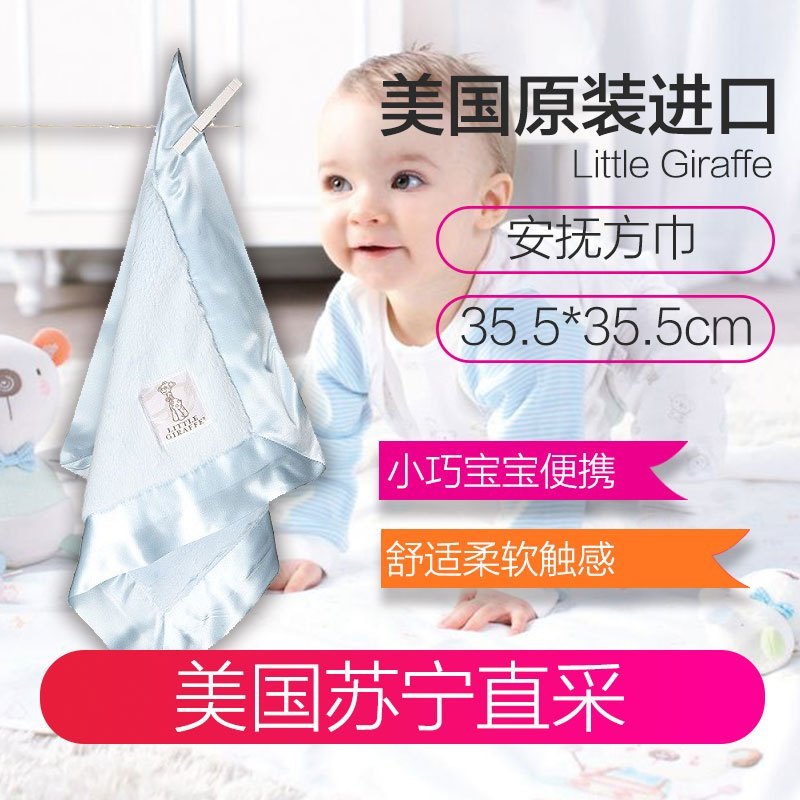 Little Giraffe 宝宝柔软舒适豪华圆点婴儿纯棉方巾毛巾 LXBLYPK 娇嫩蓝 35.5*35.5cm