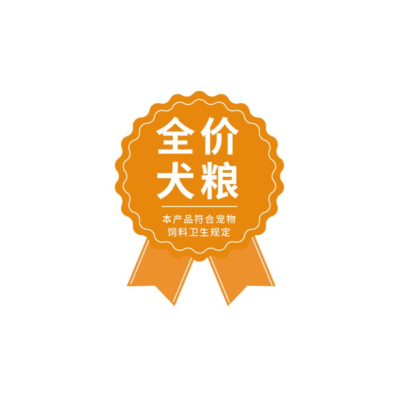 麦富迪狗粮 [牛肉双拼粮肉粒含肉量90%]泰迪贵宾法比熊博美柴犬雪纳瑞小型成犬粮 全价通用型成犬粮10kg高清大图