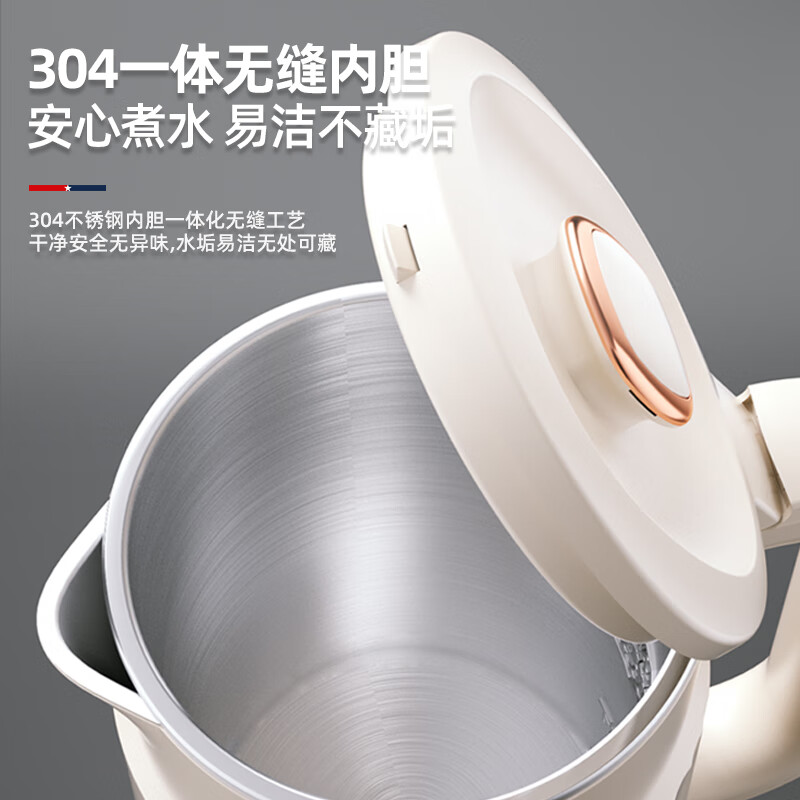 MACAIIROOS迈卡罗调温电热水壶MC-SH18D高清大图