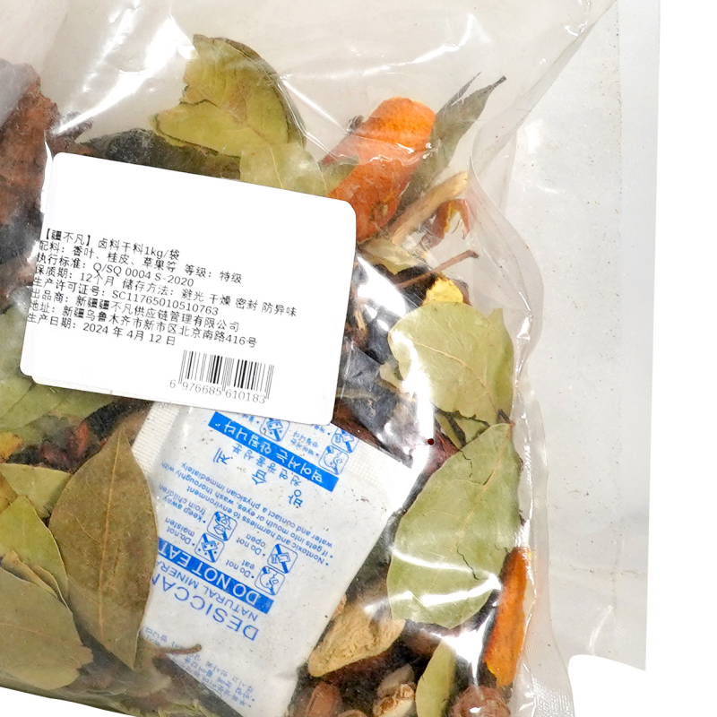 [疆不凡]卤料干料1kg/袋