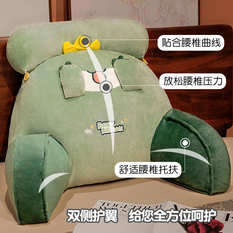 床头软包榻榻米大靠背沙发靠垫宿舍床靠枕头床上看书护腰垫抱枕冬高清大图