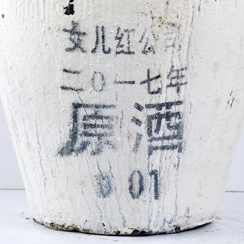 女儿红酒坛装窖藏绍兴黄酒花雕酒封坛2017年手工冬酿原酒10kg