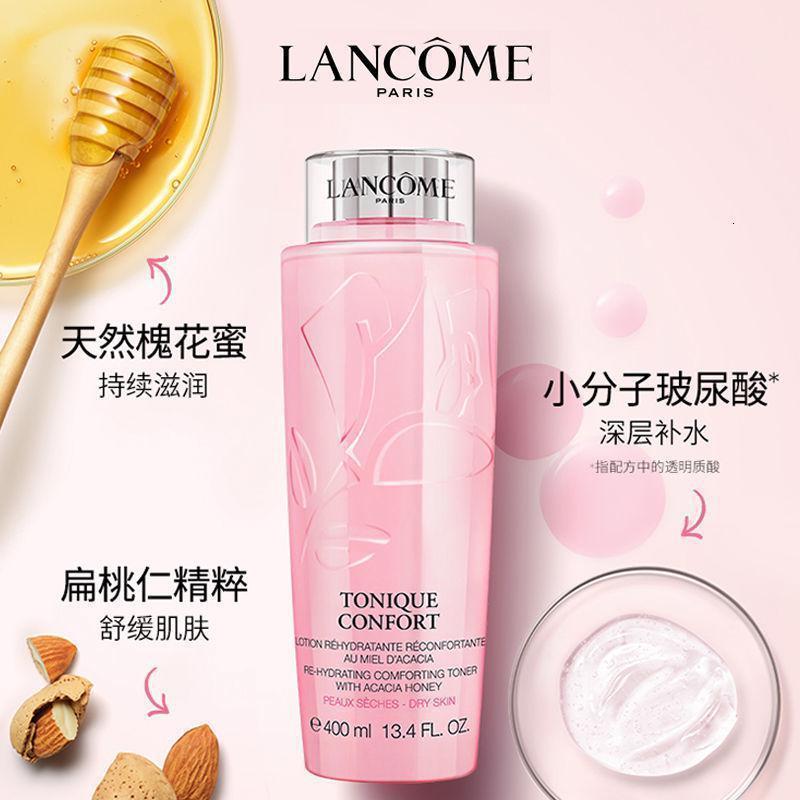 [顺丰]兰蔻(LANCOME)大粉水新清滢柔肤水400ml+125ml*4+圣罗兰香水7ml爽肤水补水保湿