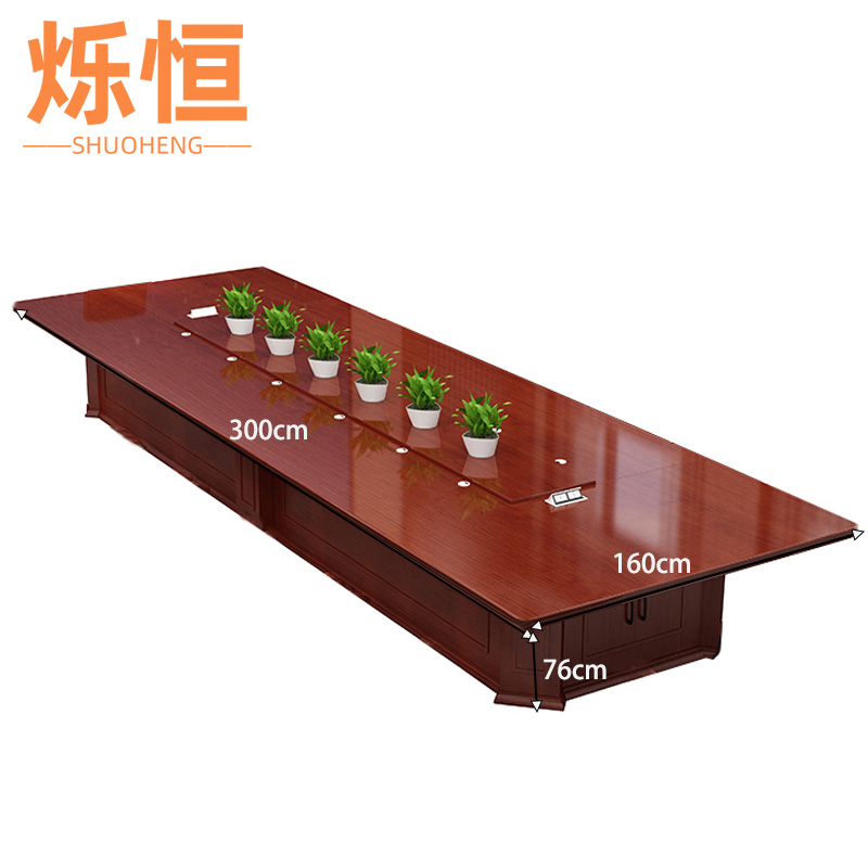 烁恒 长条桌 300*160*76cm 张高清大图