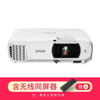 [套餐]爱普生(EPSON)CH-TW650[含无线同屏器]家庭影院商住两用投影 1080P家用高清投影仪 (漫反射护眼)