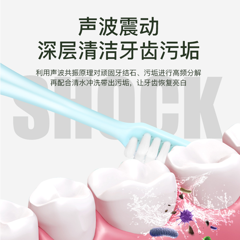 荣事达电动牙刷家用软细毛充电式超声波防水美白全自动男女情侣牙刷 蓝色8个刷头 1个洁面刷 感应充电