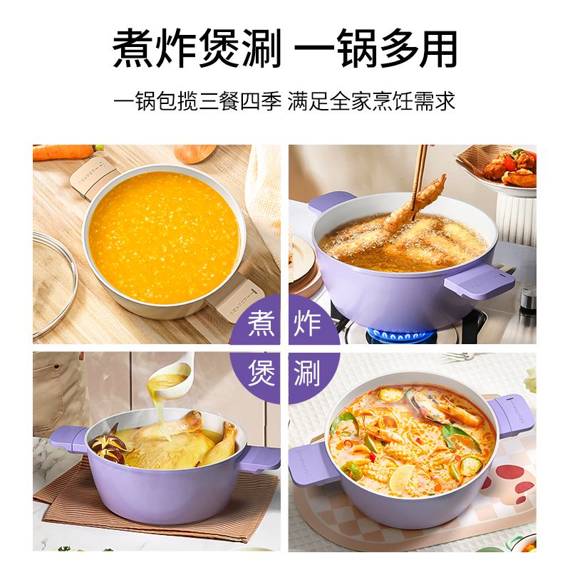 帝伯朗零氟盈月汤锅22cm DBL-YYT01高清大图