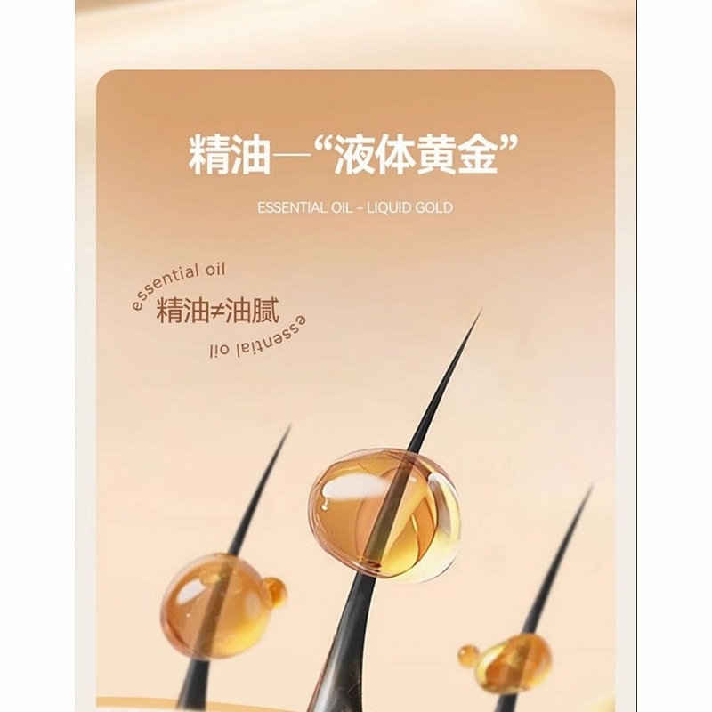 舒蕾 生姜洗发露800ml洗发水柠檬草控油蓬松洗发露800ml蚕丝洗沐套装 舒蕾牛奶水润沐浴露1升高清大图