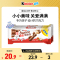 Kinder健达缤纷乐牛奶榛果威化巧克力 儿童零食 休闲食品 3包6条装129g