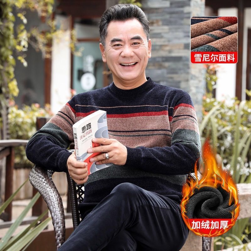 中年爸爸装加绒加厚雪尼尔毛衣中老年人男士冬季保暖针织打底衫男诺妮梦