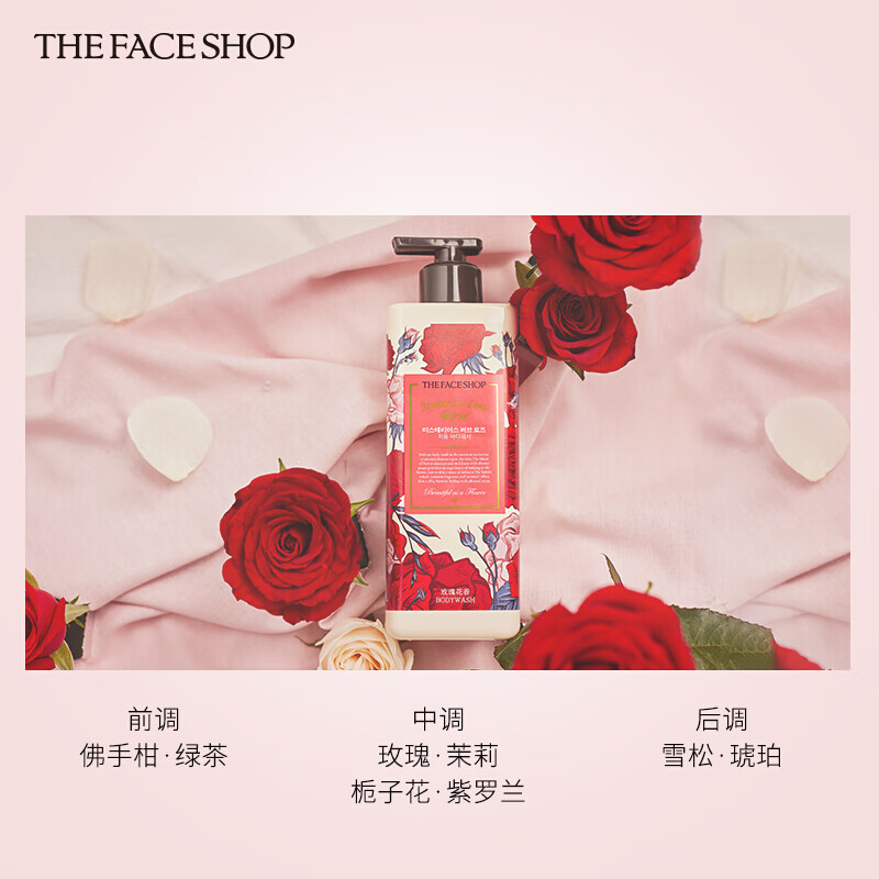 菲诗小铺/THE FACESHOP 丝绒魅惑香水沐浴露500ml(玫瑰花香)男女通用香体沐浴乳高清大图