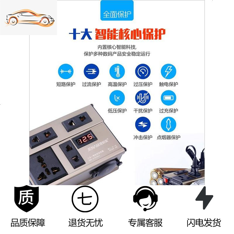 [补贴10%]车载逆变器小型12V24V转伏汽车大货车用充电源转换器插座通用 400W 24V(温控+数显+3.0快充高清大图