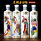 贵州纯粮 53度原浆酒 四大美人 酱香型白酒 500ml*4瓶 礼盒装