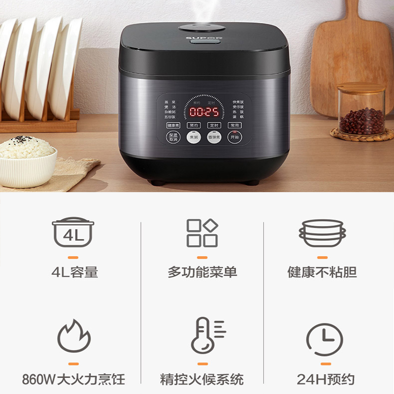 苏泊尔(SUPOR)电饭煲4L不粘内胆3-5人前置大屏面板杂粮多功能家用智能定时24小时预约煲粥锅SF40FC996高清大图