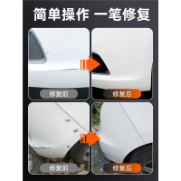 红旗h5hs5补漆笔极夜黑色H7H9HS7汽车漆闪电客划痕修复器青川蓝点漆笔