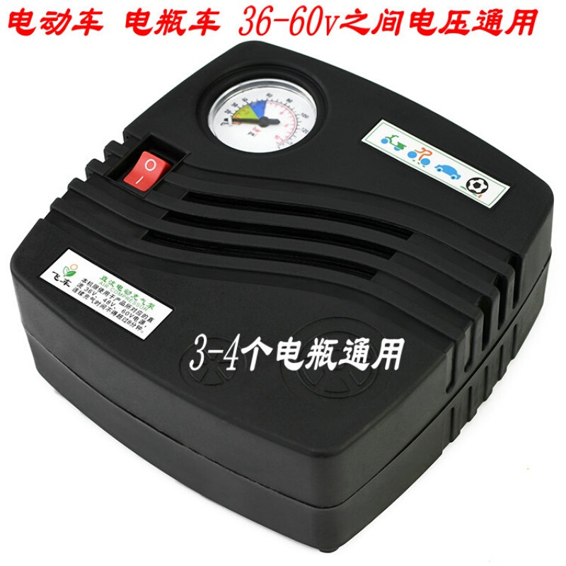 电动车自行车便携迷你式打气筒电动充气泵48V60V72V96V通用打气泵便携式高压打气筒多功能充