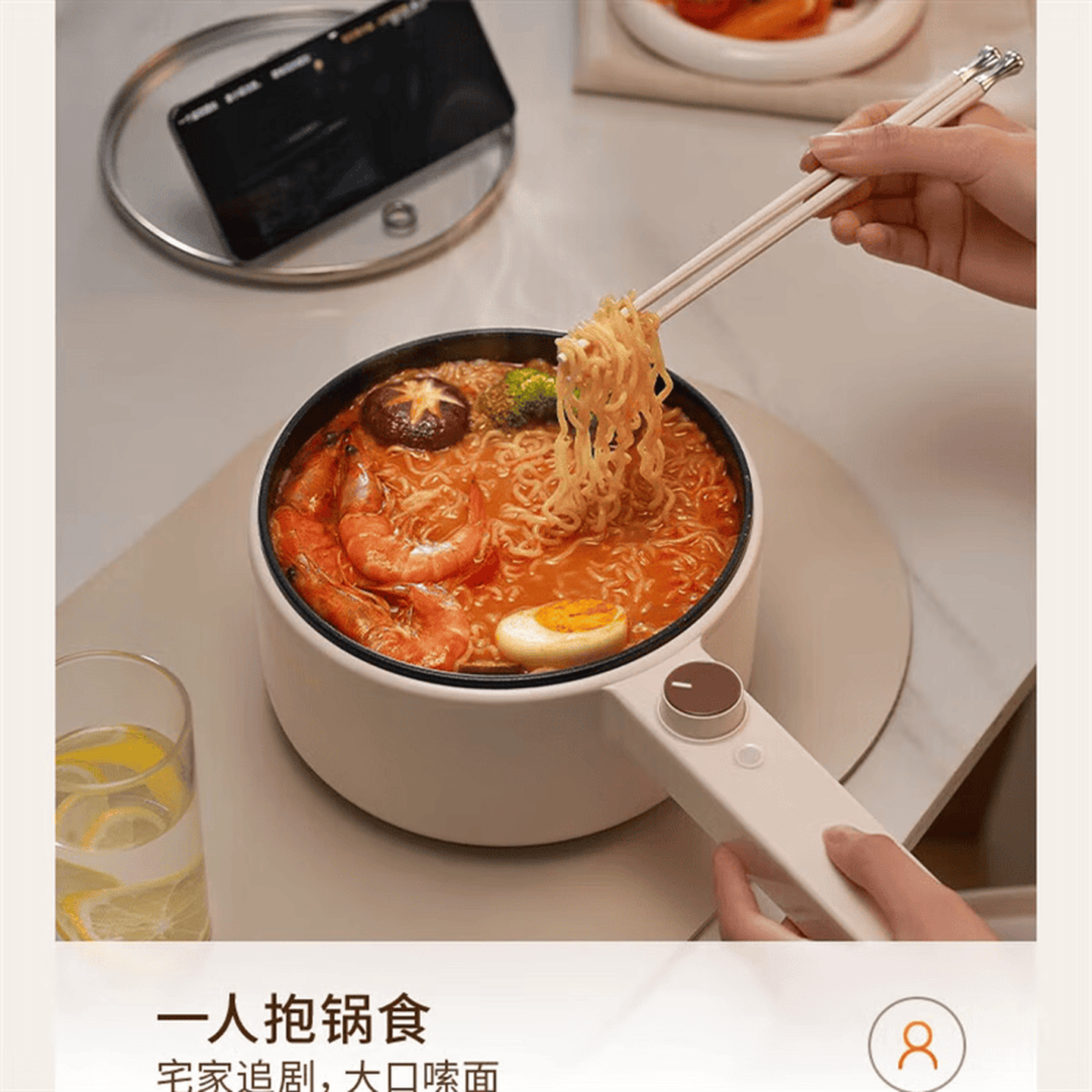 九阳 电煮锅小型便携电火锅家用租房一人食电热锅安全速热电涮锅多功能上蒸下煮1.6L 不粘涂层 HG16-G169高清大图