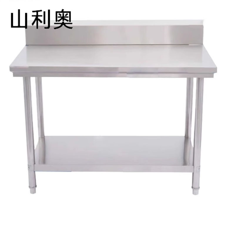 山利奥 双层操作台 500*800*800+150 台高清大图