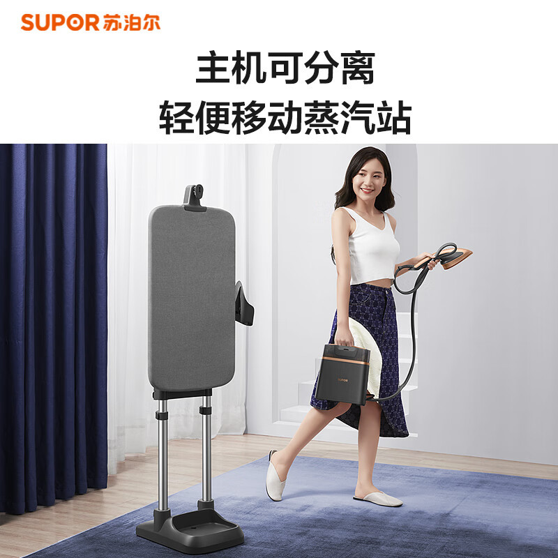 苏泊尔(SUPOR) 立式挂烫机家用蒸汽电熨斗双杆手持大功率可立可卧家用手持/挂式便携式烫衣机EGU-Y208A 深空灰高清大图