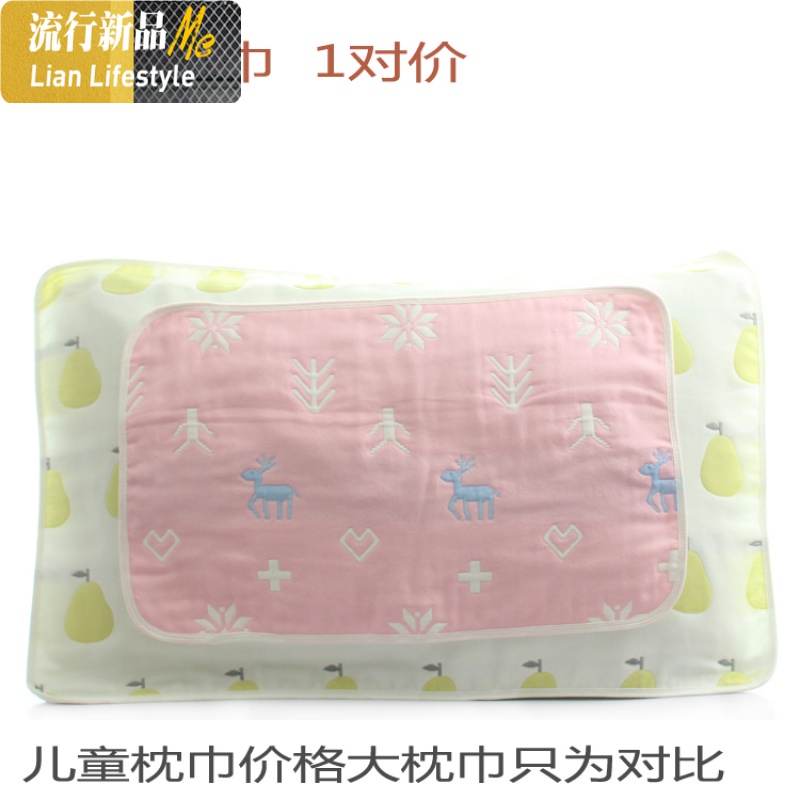 枕巾棉一对价卡通纱布加厚加大成人宝宝家用吸汗柔软 三维工匠 儿童红蓝 默认尺寸