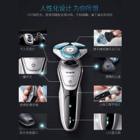 飞利浦(PHILIPS) 电动剃须刀 S6011/05 三刀头干湿双剃全身水洗快充1小时进口刀头