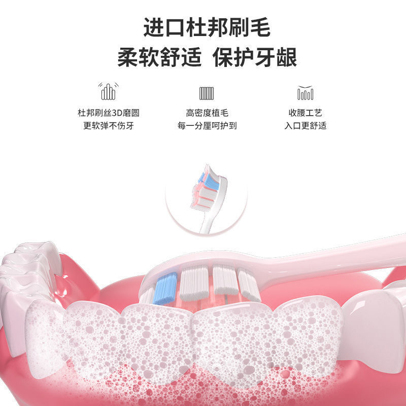 酷客者KOOKZZ声波电动牙刷YS19高清大图