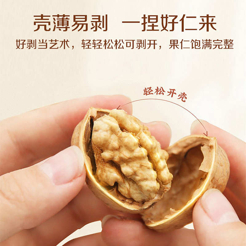 佑晨光-1208g阳光新疆礼礼盒HC高清大图