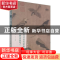 正版 五代两宋花鸟(1)/中国历代经典绘画粹编 赵少俨,苏国强 中国
