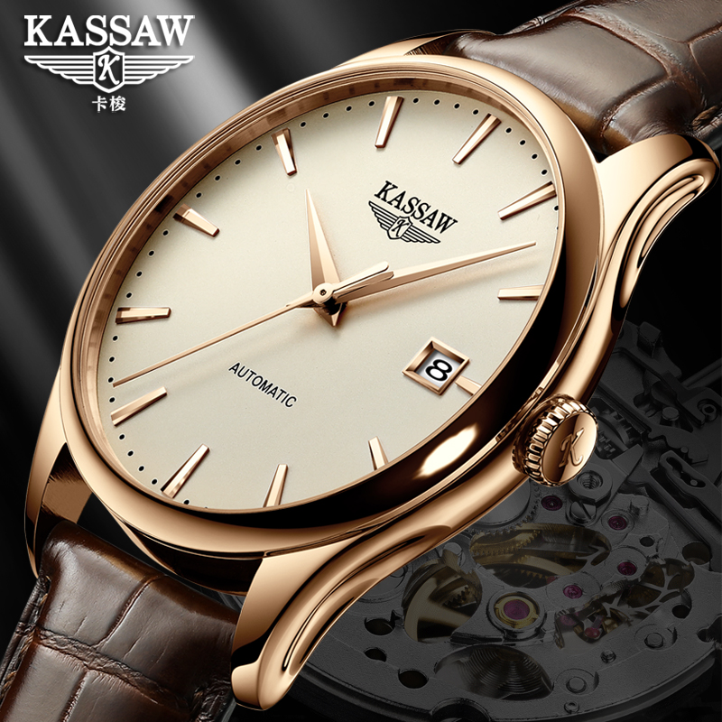 卡梭男士全自动机械表 参数规格