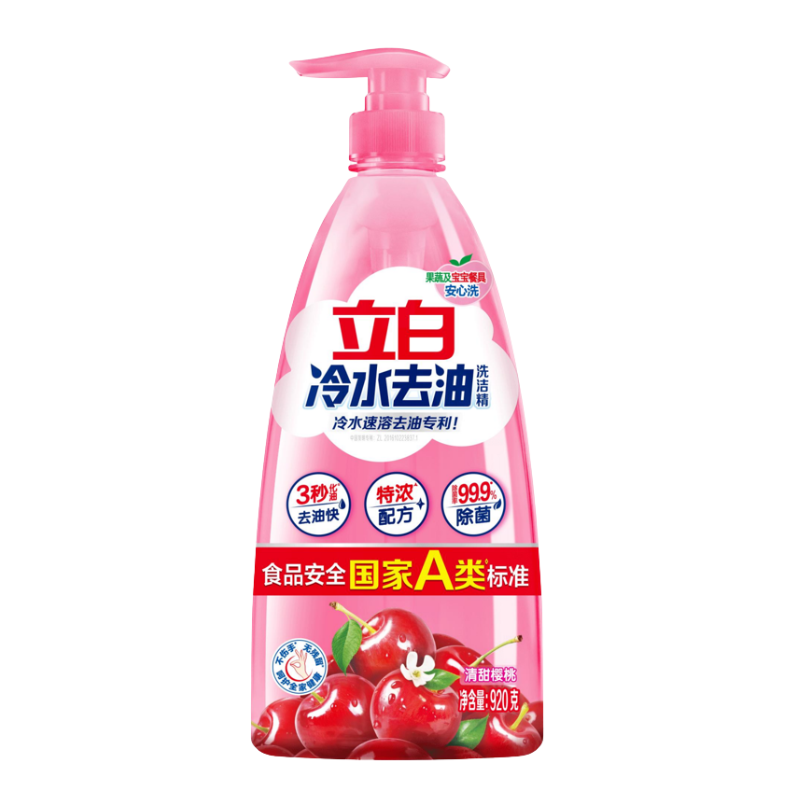 立白 马上有钱洗护组合套装-D款 3732g 单位:套高清大图