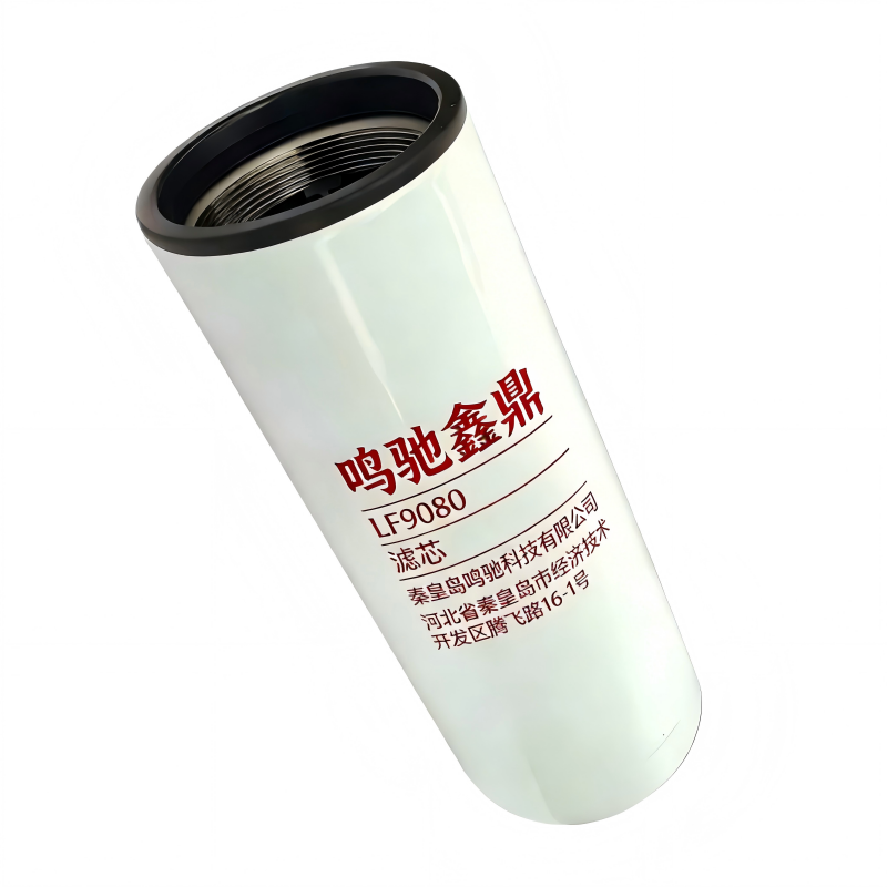 鸣驰鑫鼎 滤芯 LF9080 个高清大图