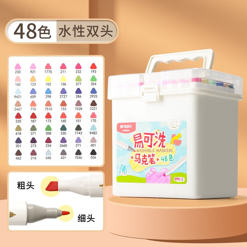 晨光M&amp;G记号笔双头可擦荧光标记笔学生办公专用高显色顺滑书写不渗透高清大图