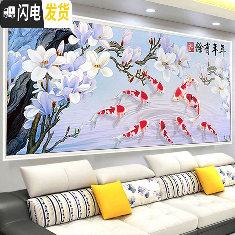 三维工匠钻石画2019年新款珠绣点砖石水晶十字绣客厅满钻九 画+银框[150*60cm]配套画框免去裱框烦恼8.5折优惠