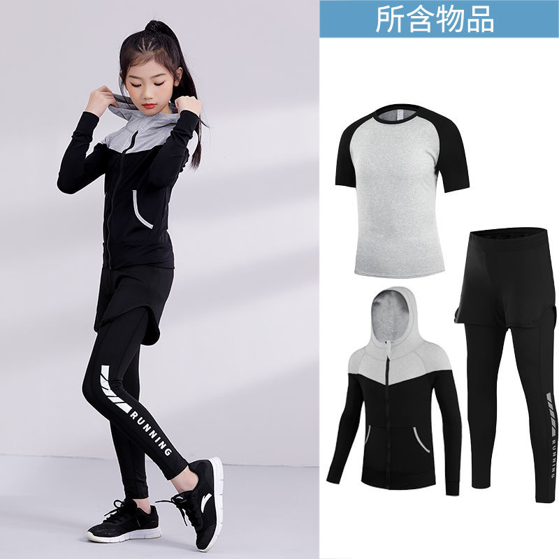 儿童跑步训练服女童运动速干衣打底裤篮球舞蹈瑜伽跑步健身服套装 灰色三件套A S码