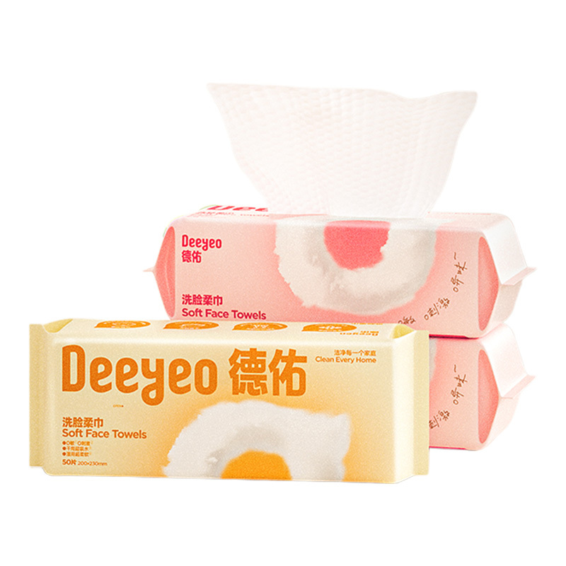 德佑洗脸巾50片*3包珍珠纹云朵抽取式2001DYCT338R03