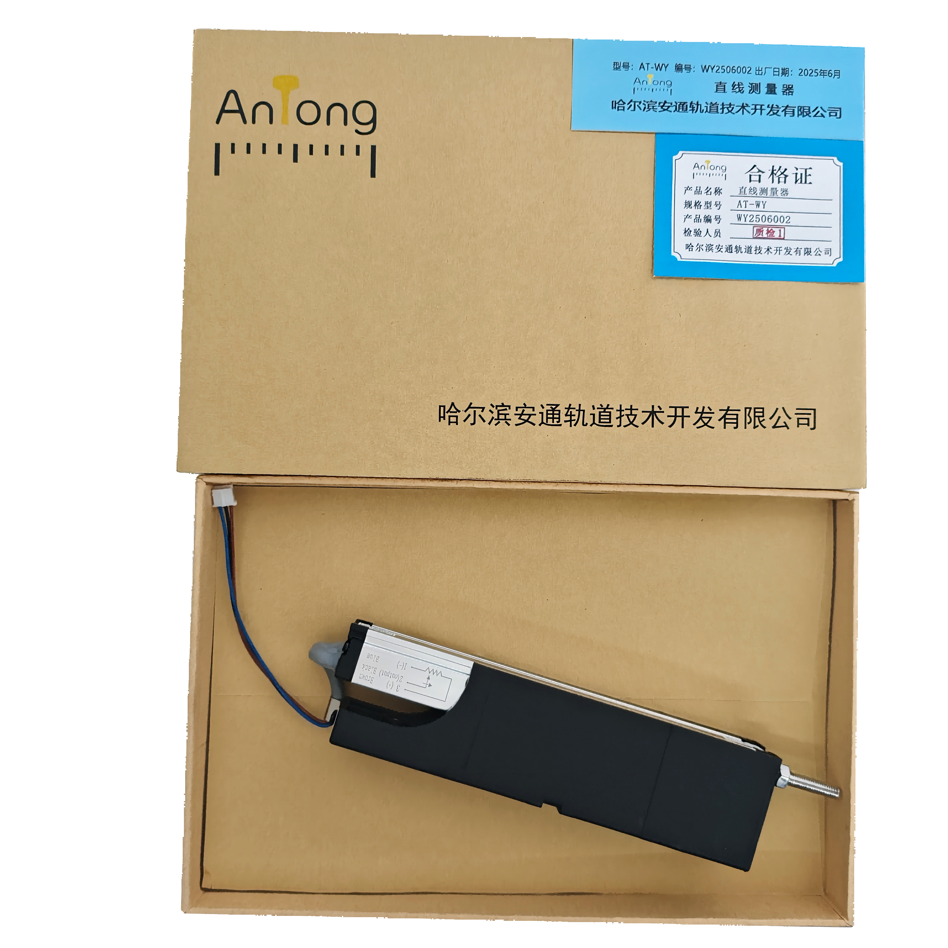 ANTONG 直线测量器 AT-WY 个高清大图
