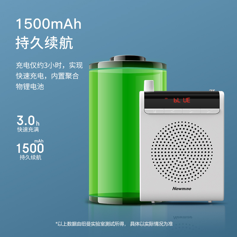 [有线蓝牙版]纽曼K82蜜蜂扩音器教师用麦克风无线教学专用上课小型多功能耳麦户外叫卖喇叭便携式扬声喊话播放机送话器高清大图