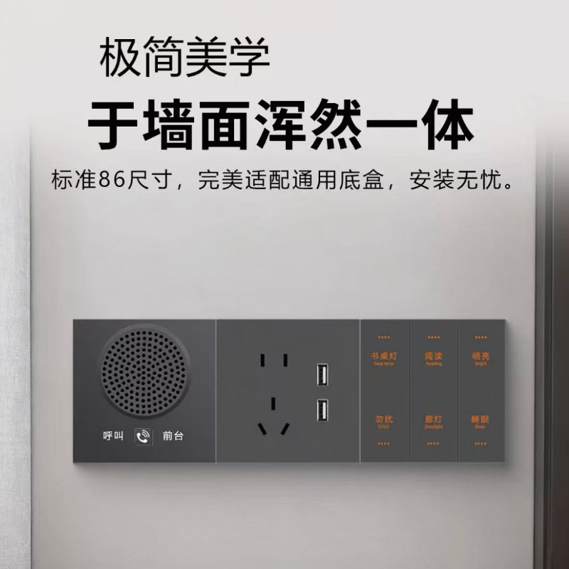 大华公寓叫班分机DH-GYFJ-GT台高清大图