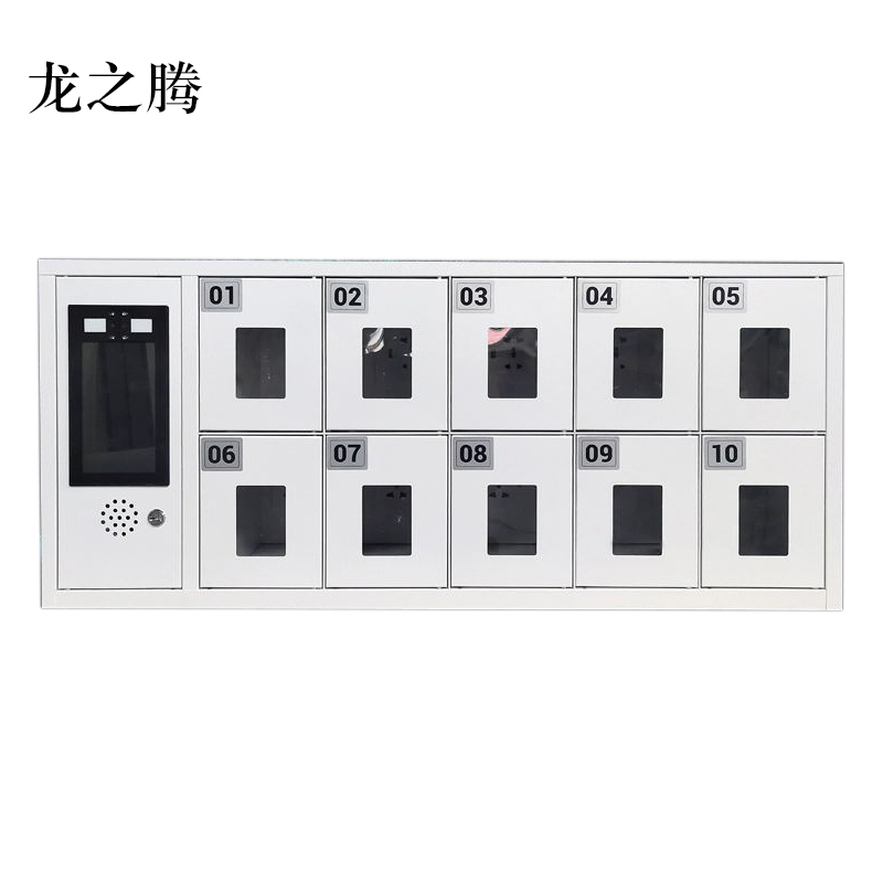 龙之腾智能手机存放柜员工手机寄存柜10门手机存放柜高清大图