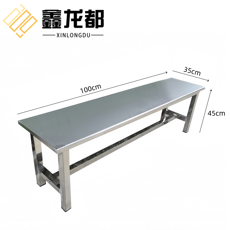 鑫龙都 不锈钢换鞋凳100*35*45cm个