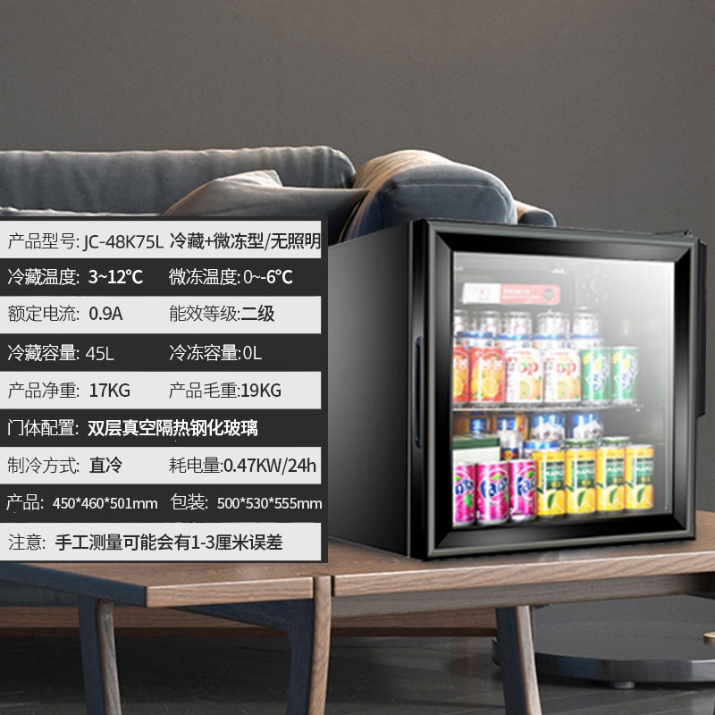 奥克斯(aux)冷藏柜冰吧展示柜家用小型客厅单冰吧
