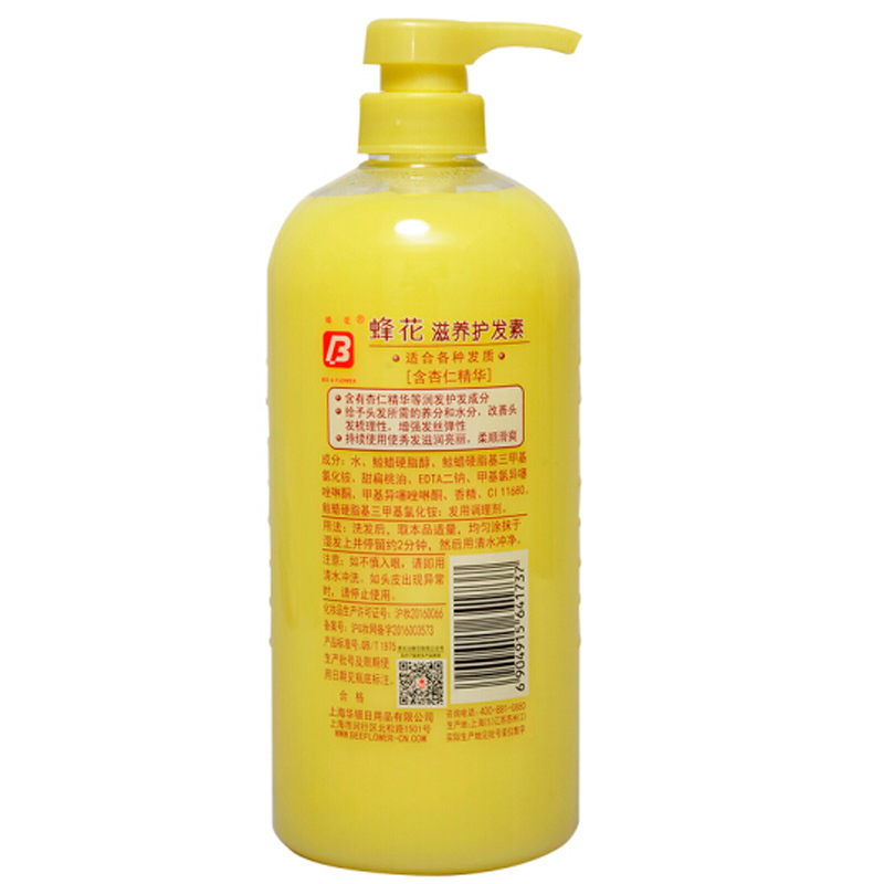 蜂花滋养护发素1L 含杏仁精华