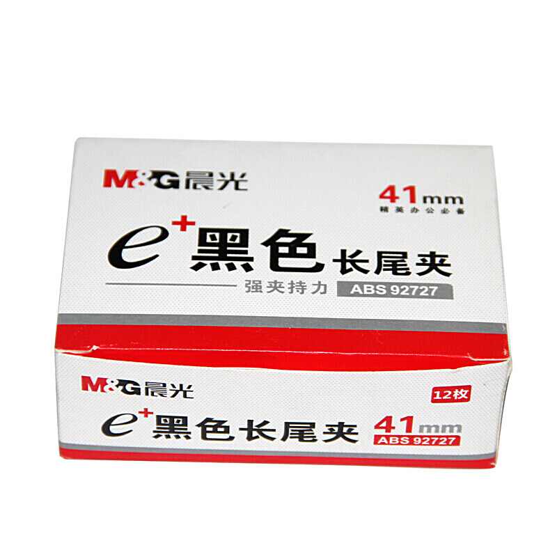 晨光(M&G)ABS92727黑色长尾夹41mm 10盒装 12只/盒 燕尾夹凤尾夹文件夹子铁夹金属夹票夹 文件夹资料夹